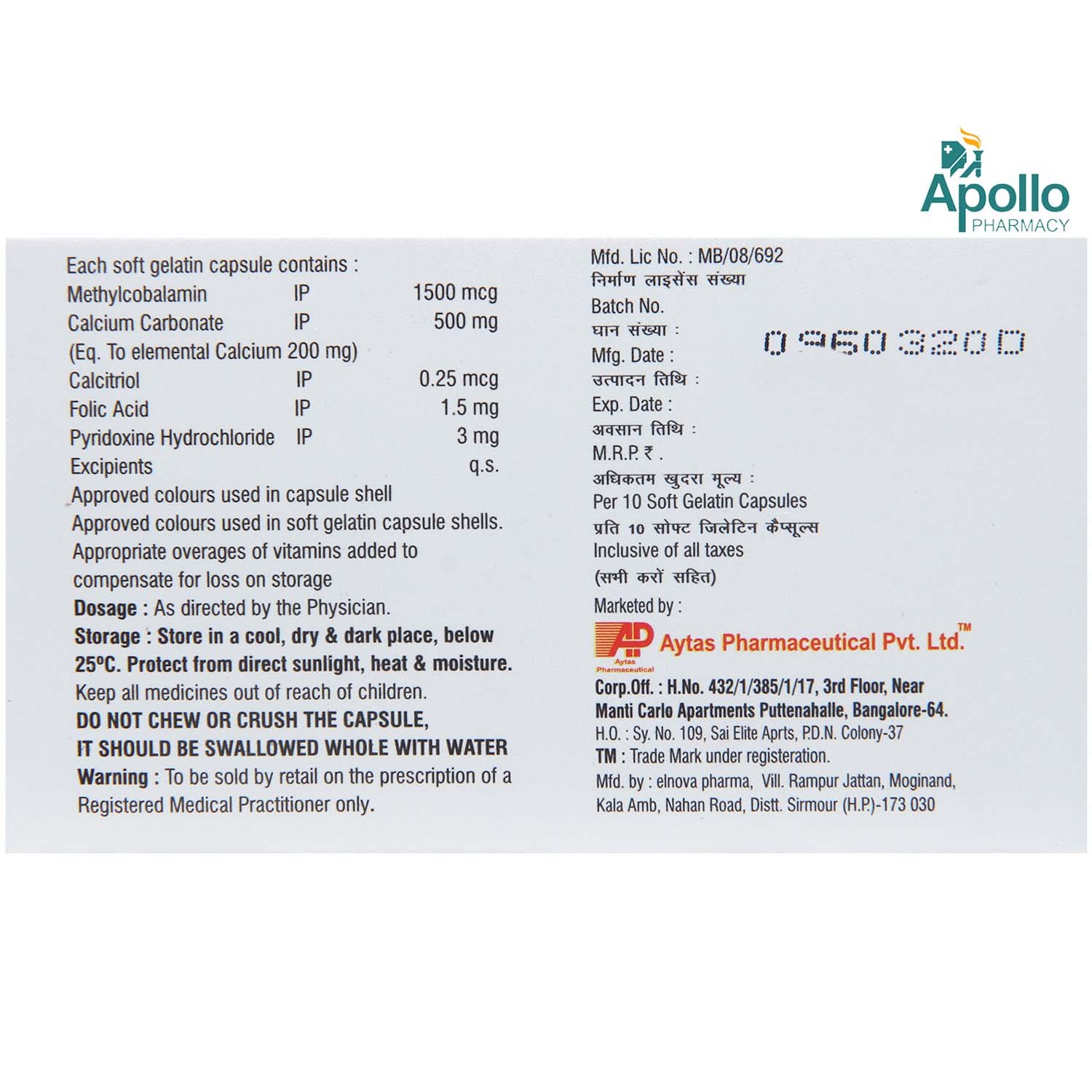 Aycal-Plus Softgel Capsule 10's, Pack of 10 CapsuleS Aycal-Plus Softgel Capsule 10's, Pack of 10 CapsuleS