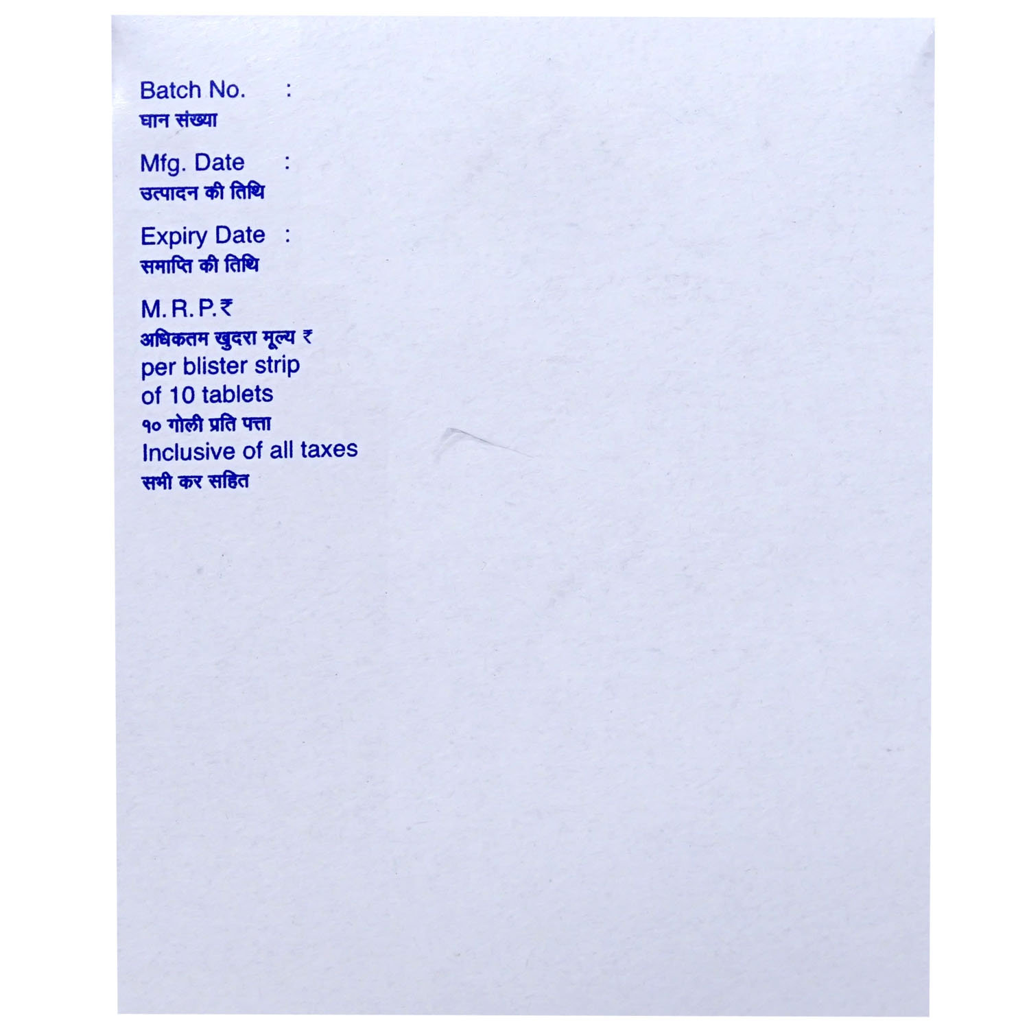 Azulix 4 MF Forte Tablet 10's, Pack of 10 TABLETS Azulix 4 MF Forte Tablet 10's, Pack of 10 TABLETS