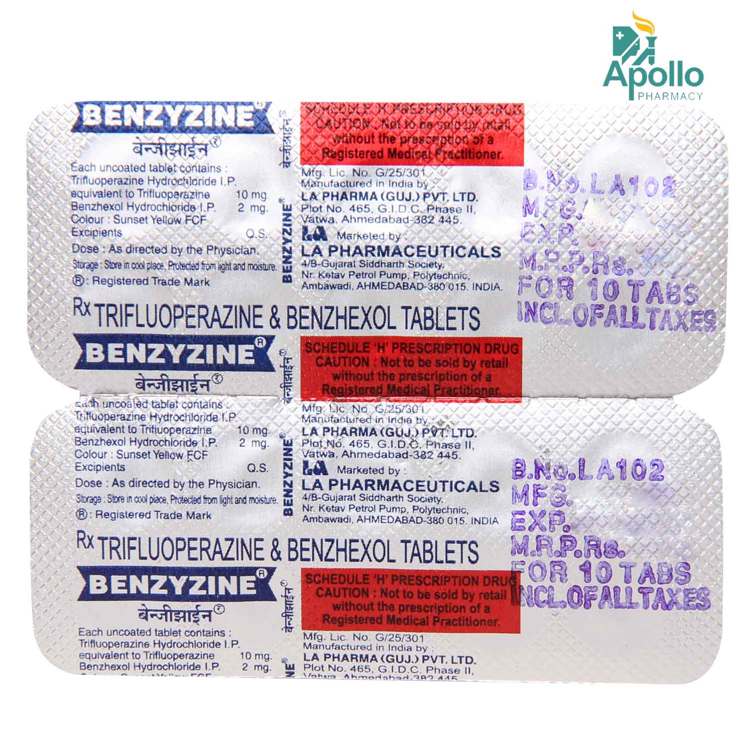 Benzyzine Tablet 10's, Pack of 10 Benzyzine Tablet 10's, Pack of 10