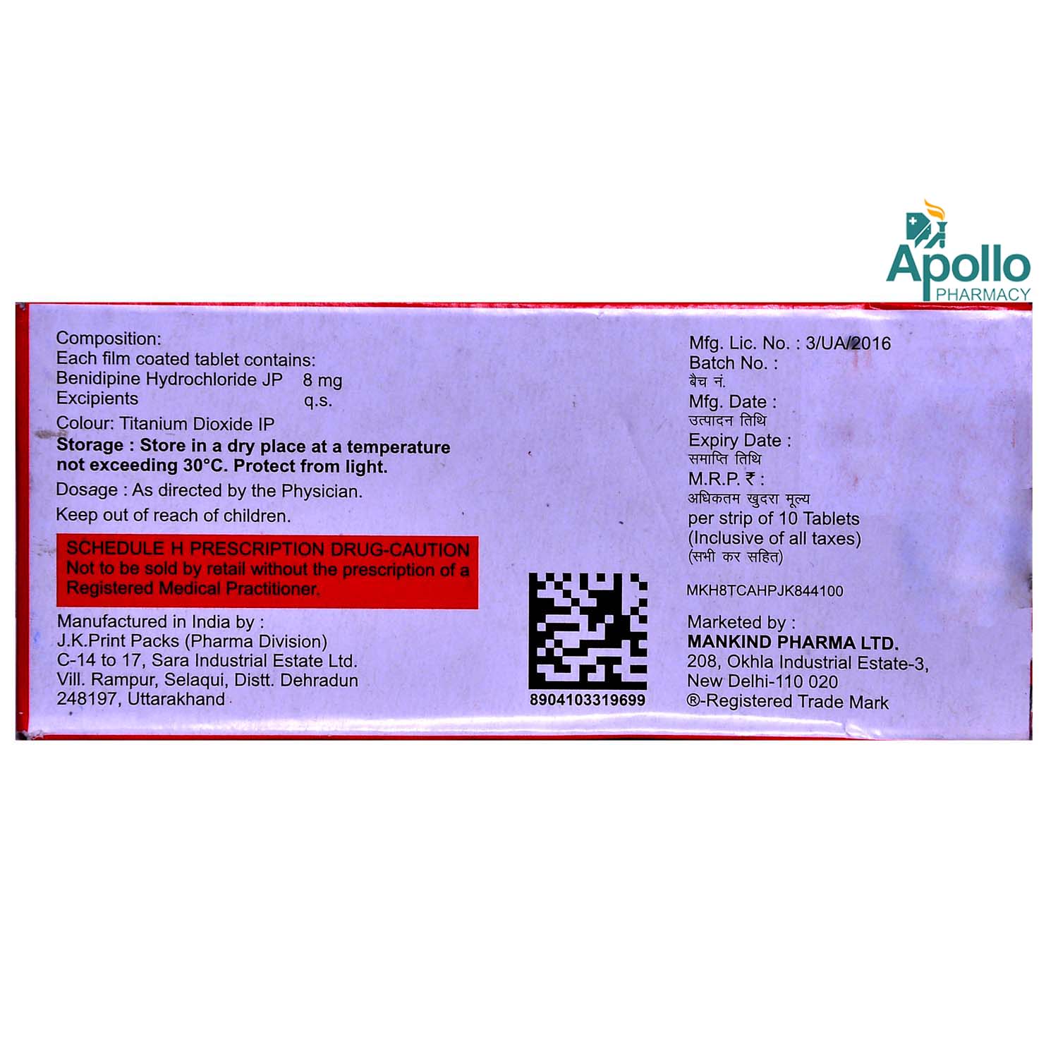 Bengreat 8 Tablet 10's, Pack of 10 TABLETS Bengreat 8 Tablet 10's, Pack of 10 TABLETS