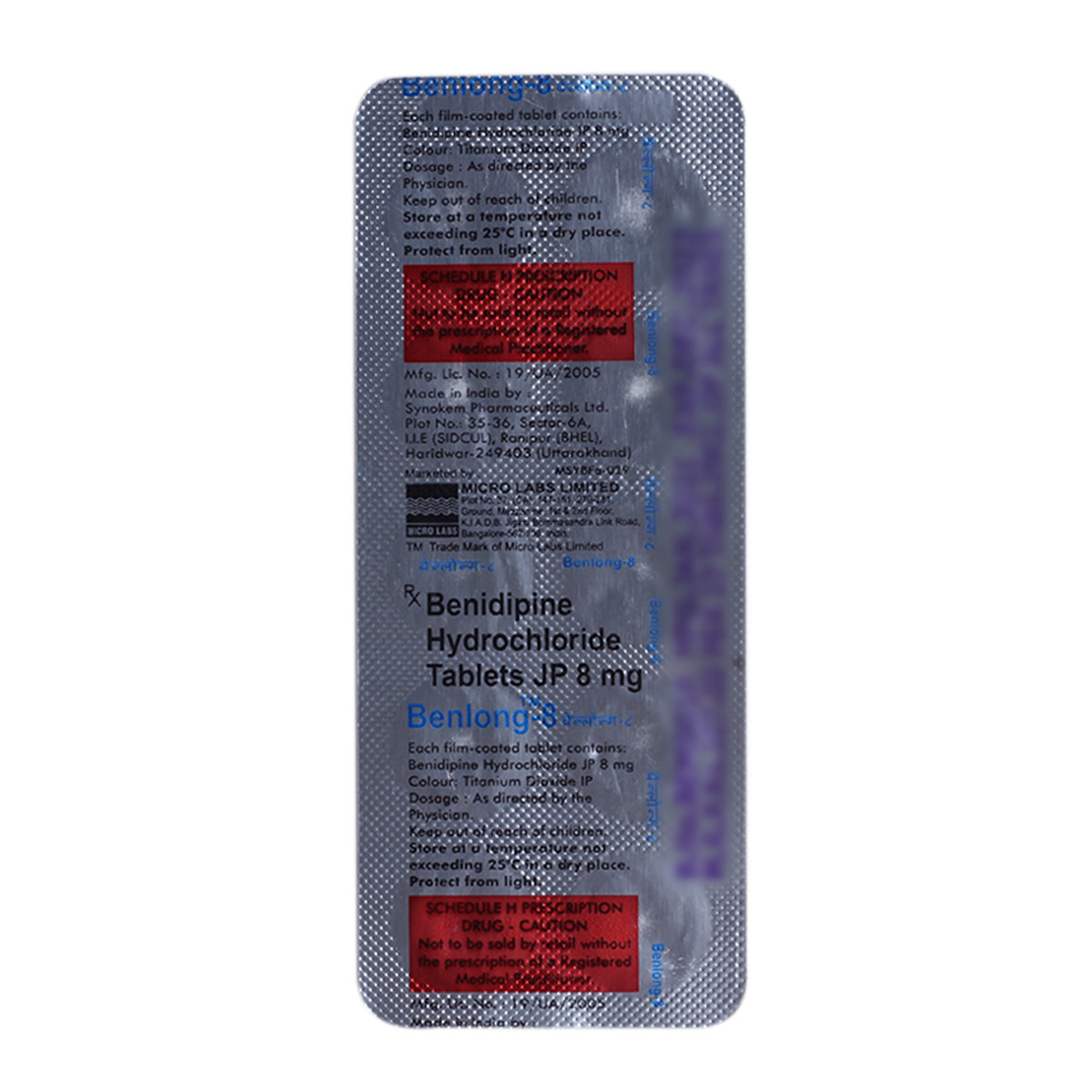 Benlong-8 Tablet 10's, Pack of 10 TABLETS Benlong-8 Tablet 10's, Pack of 10 TABLETS