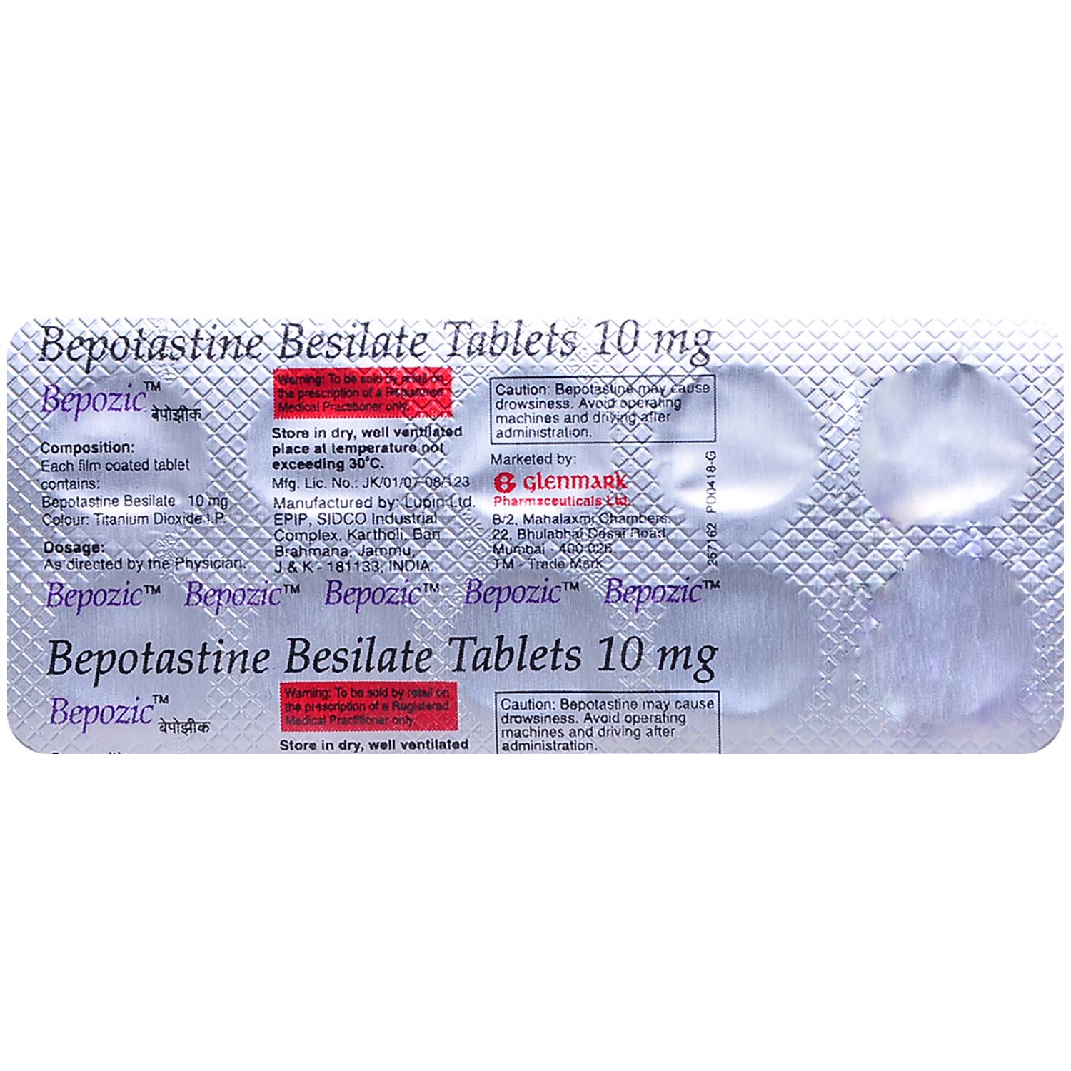 Bepozic 10 Tablet 10's, Pack of 10 TABLETS Bepozic 10 Tablet 10's, Pack of 10 TABLETS