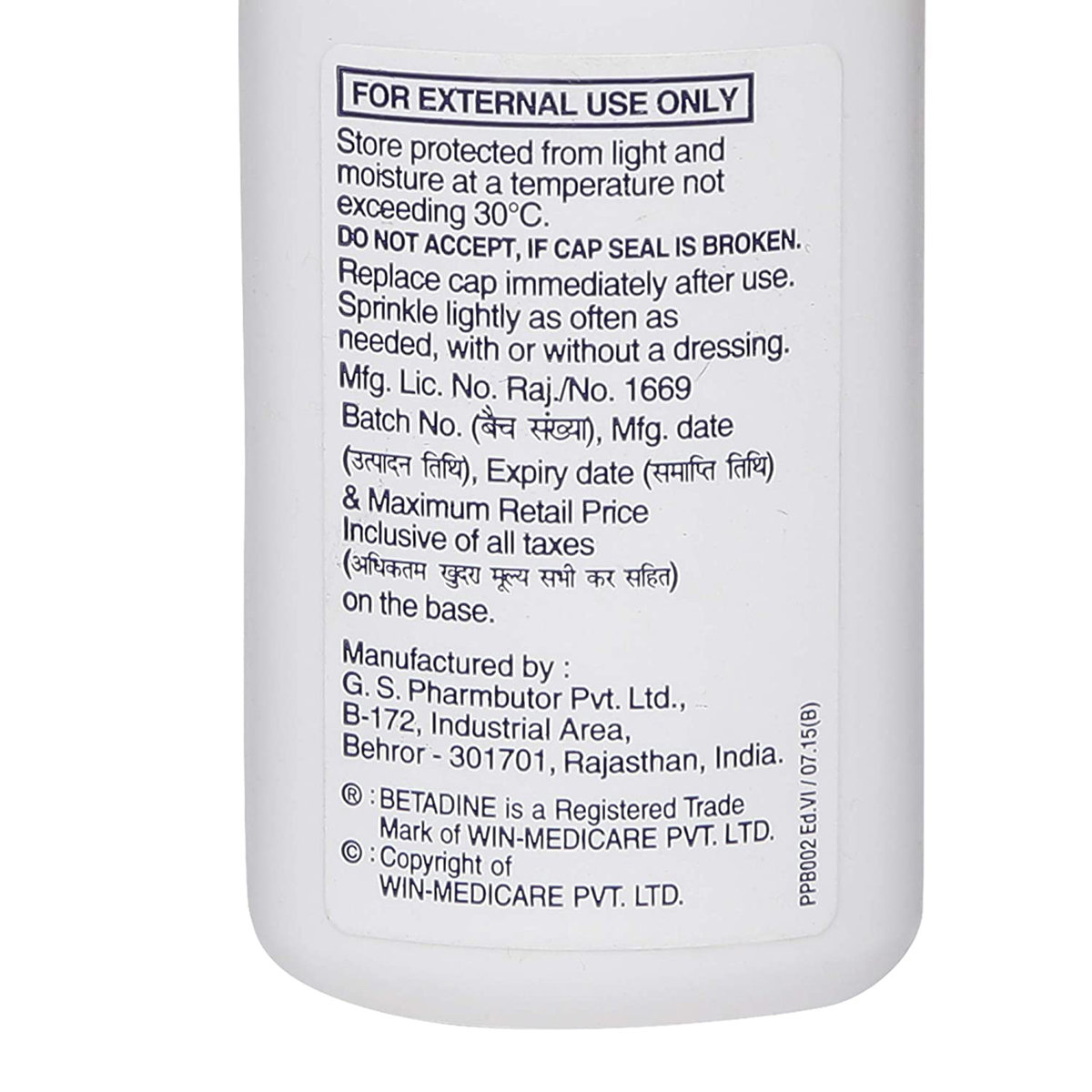 Betadine Powder, 10 gm, Pack of 1 POWDER Betadine Powder, 10 gm, Pack of 1 POWDER