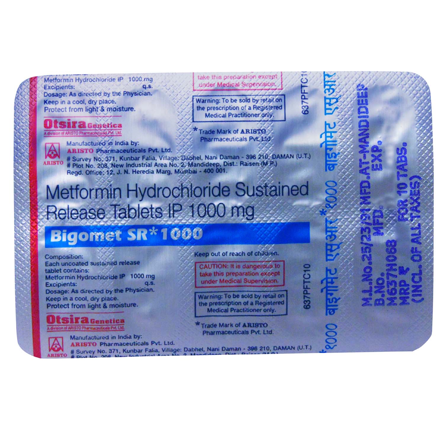 Bigomet SR 1000 Tablet 10's, Pack of 10 TABLETS Bigomet SR 1000 Tablet 10's, Pack of 10 TABLETS