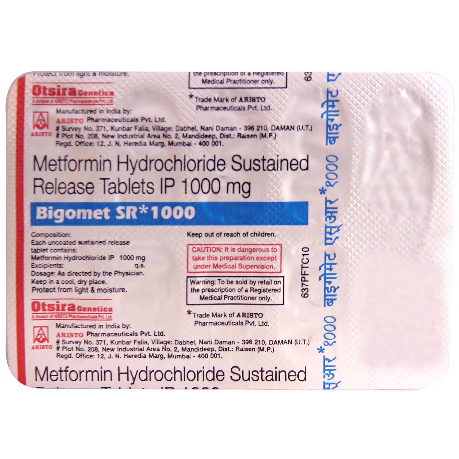 Bigomet SR 1000 Tablet 10's, Pack of 10 TABLETS Bigomet SR 1000 Tablet 10's, Pack of 10 TABLETS