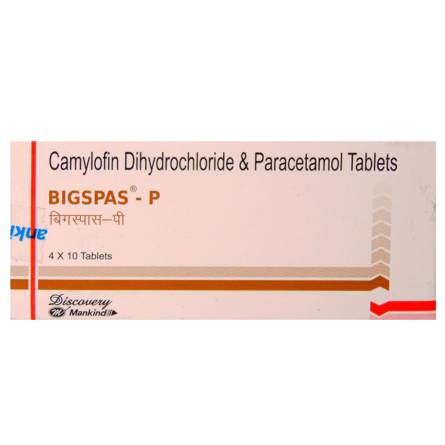 Bigspas-P Tablet 10's, Pack of 10 TABLETS Bigspas-P Tablet 10's, Pack of 10 TABLETS