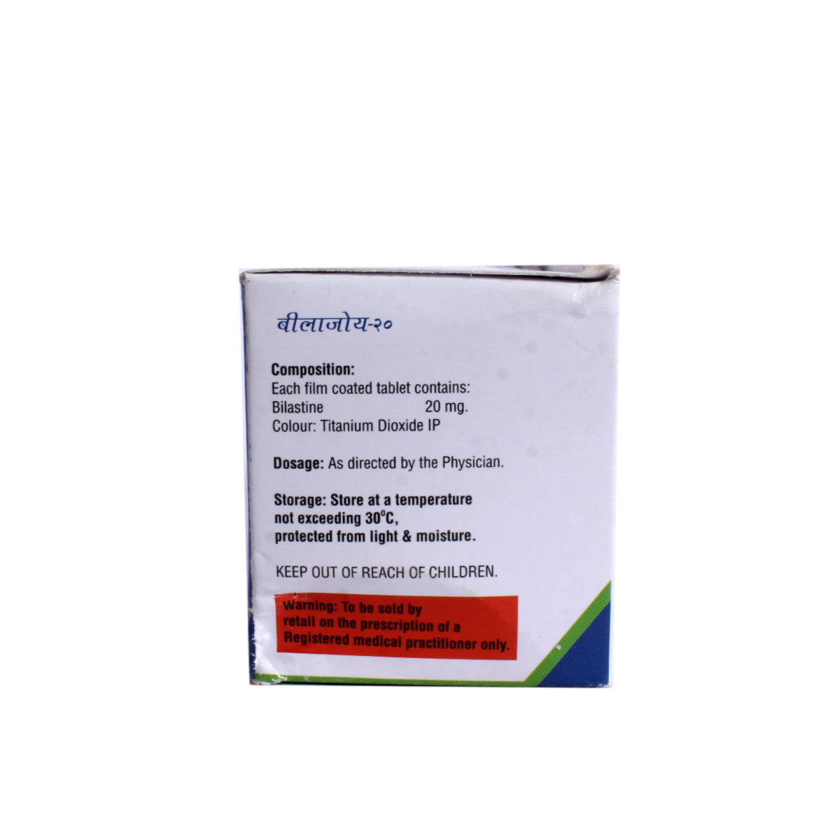 Bilajoy-20 Tablet 10's, Pack of 10 TABLETS Bilajoy-20 Tablet 10's, Pack of 10 TABLETS