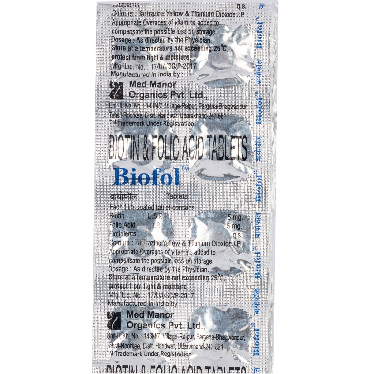 Biofol Tablet 10's, Pack of 10 TABLETS Biofol Tablet 10's, Pack of 10 TABLETS