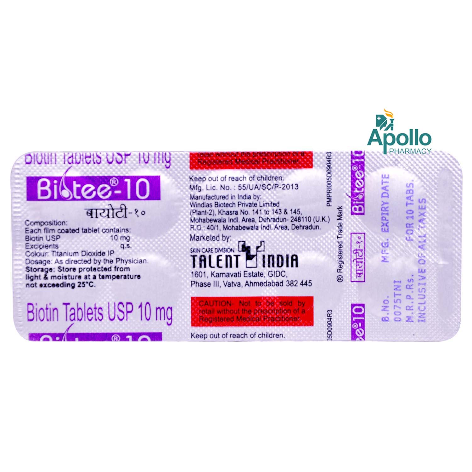 Biotee-10 Tablet 10's, Pack of 10 TABLETS Biotee-10 Tablet 10's, Pack of 10 TABLETS