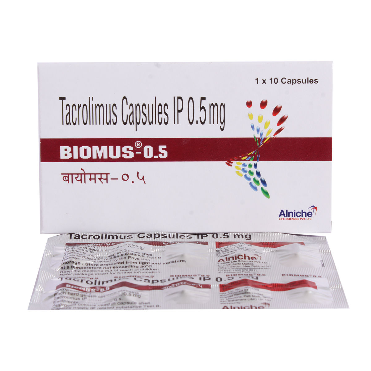 Buy Biomus 0.5 mg Capsule 10's Online