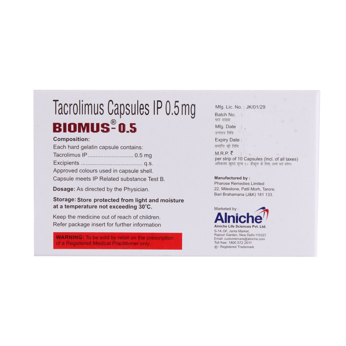Biomus 0.5 mg Capsule 10's, Pack of 10 CapsuleS Biomus 0.5 mg Capsule 10's, Pack of 10 CapsuleS