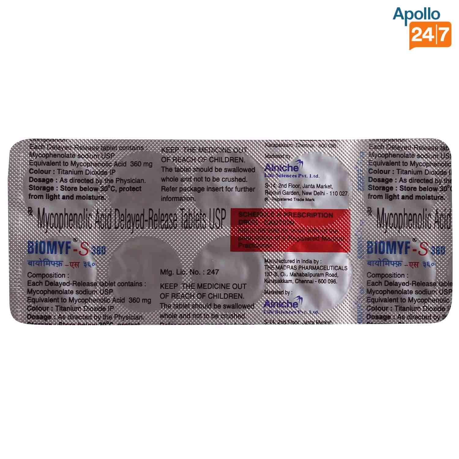 Biomyf-S 360 Tablet 10's, Pack of 10 TabletS Biomyf-S 360 Tablet 10's, Pack of 10 TabletS