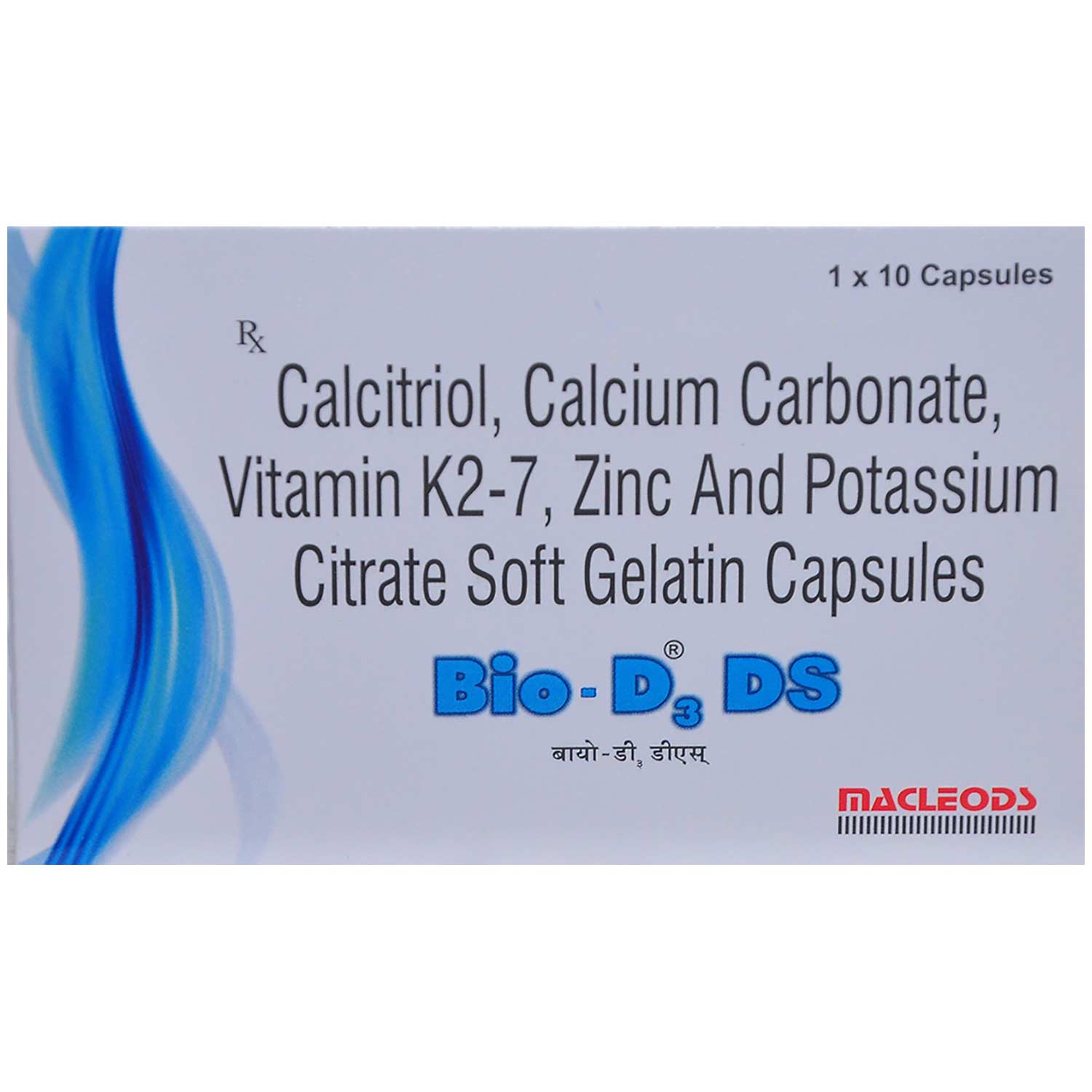 Bio D3 DS Capsule 10's, Pack of 10 CAPSULES Bio D3 DS Capsule 10's, Pack of 10 CAPSULES