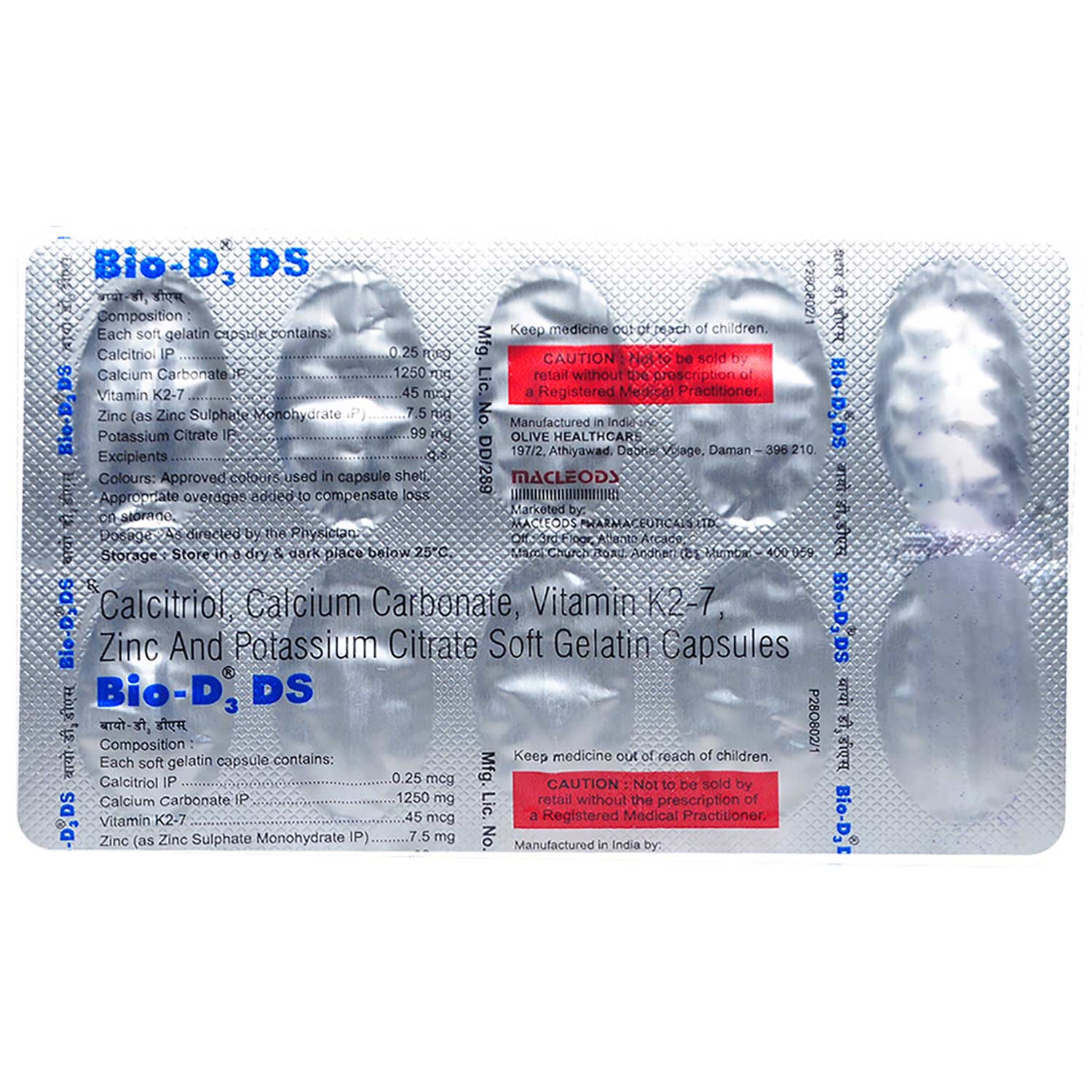 Bio D3 DS Capsule 10's, Pack of 10 CAPSULES Bio D3 DS Capsule 10's, Pack of 10 CAPSULES