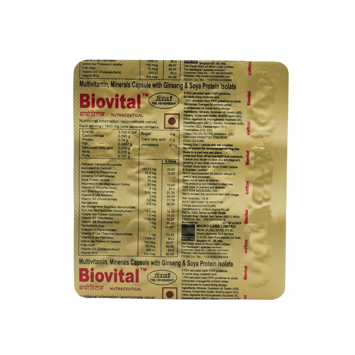 Biovital Capsule 15's, Pack of 15 Biovital Capsule 15's, Pack of 15