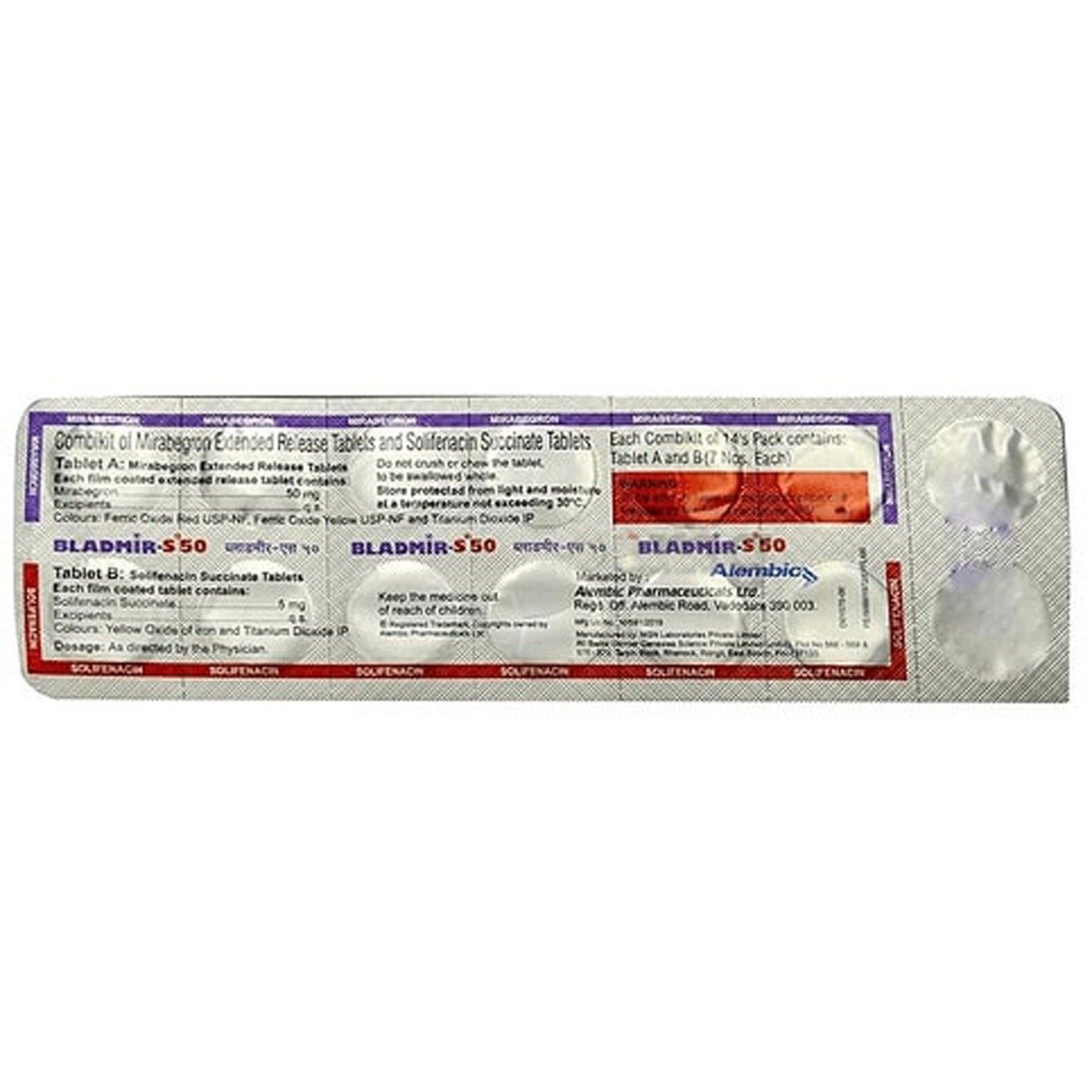 Bladmir S 50 Combikit 1's, Pack of 1 TABLET Bladmir S 50 Combikit 1's, Pack of 1 TABLET