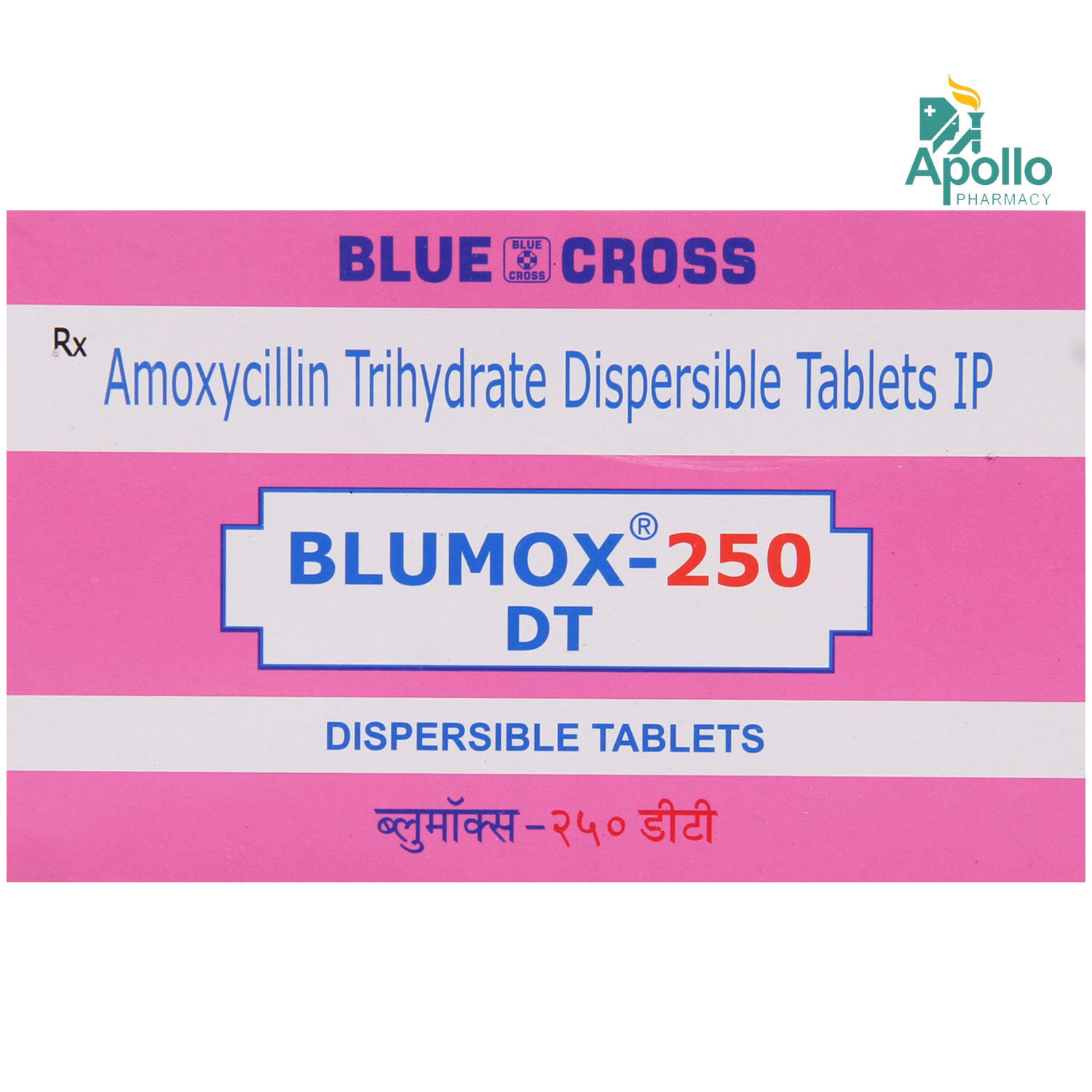 Blumox 250 mg DT Tablet 15's, Pack of 15 TabletS Blumox 250 mg DT Tablet 15's, Pack of 15 TabletS