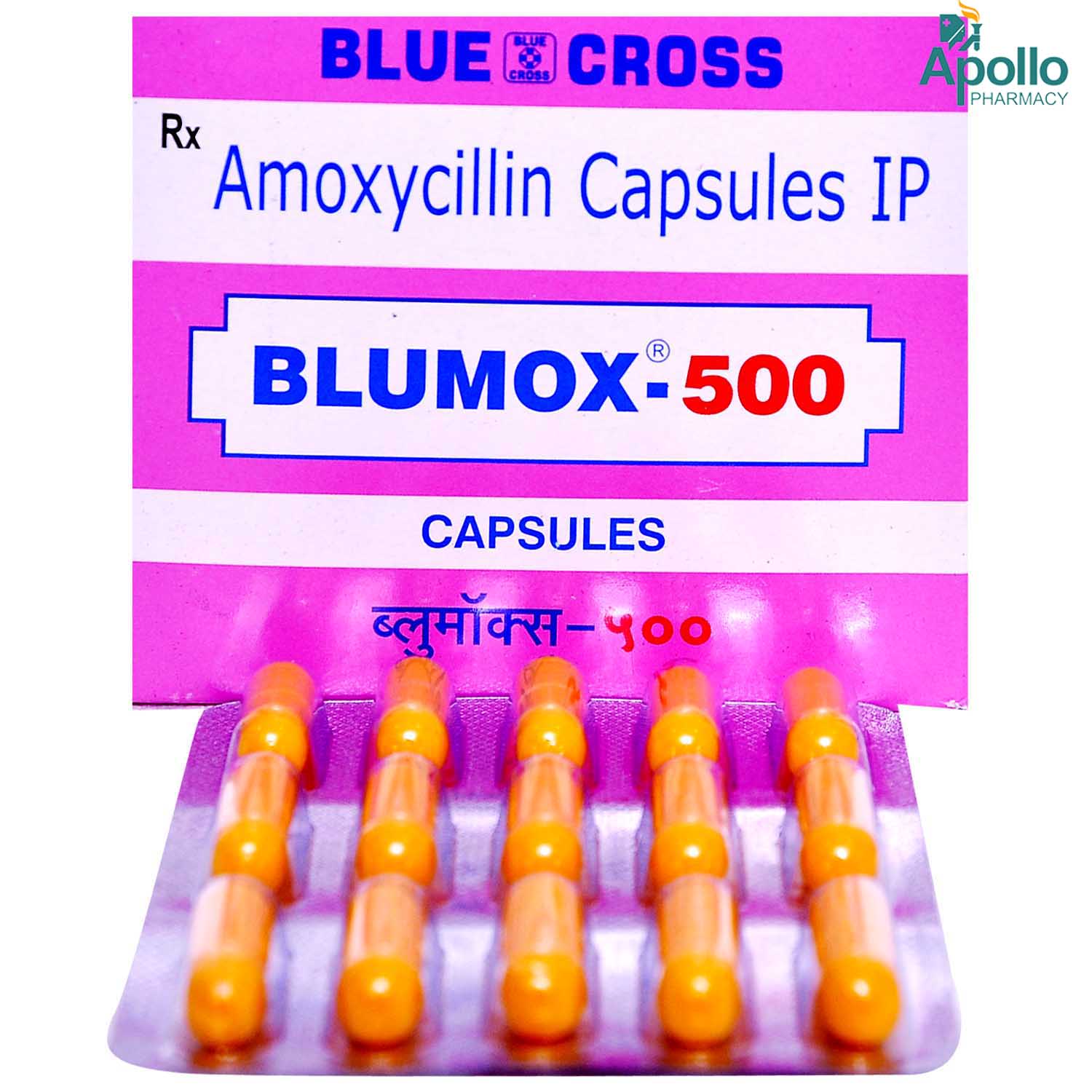 Blumox 500 mg Capsule 15's, Pack of 15 CAPSULES Blumox 500 mg Capsule 15's, Pack of 15 CAPSULES