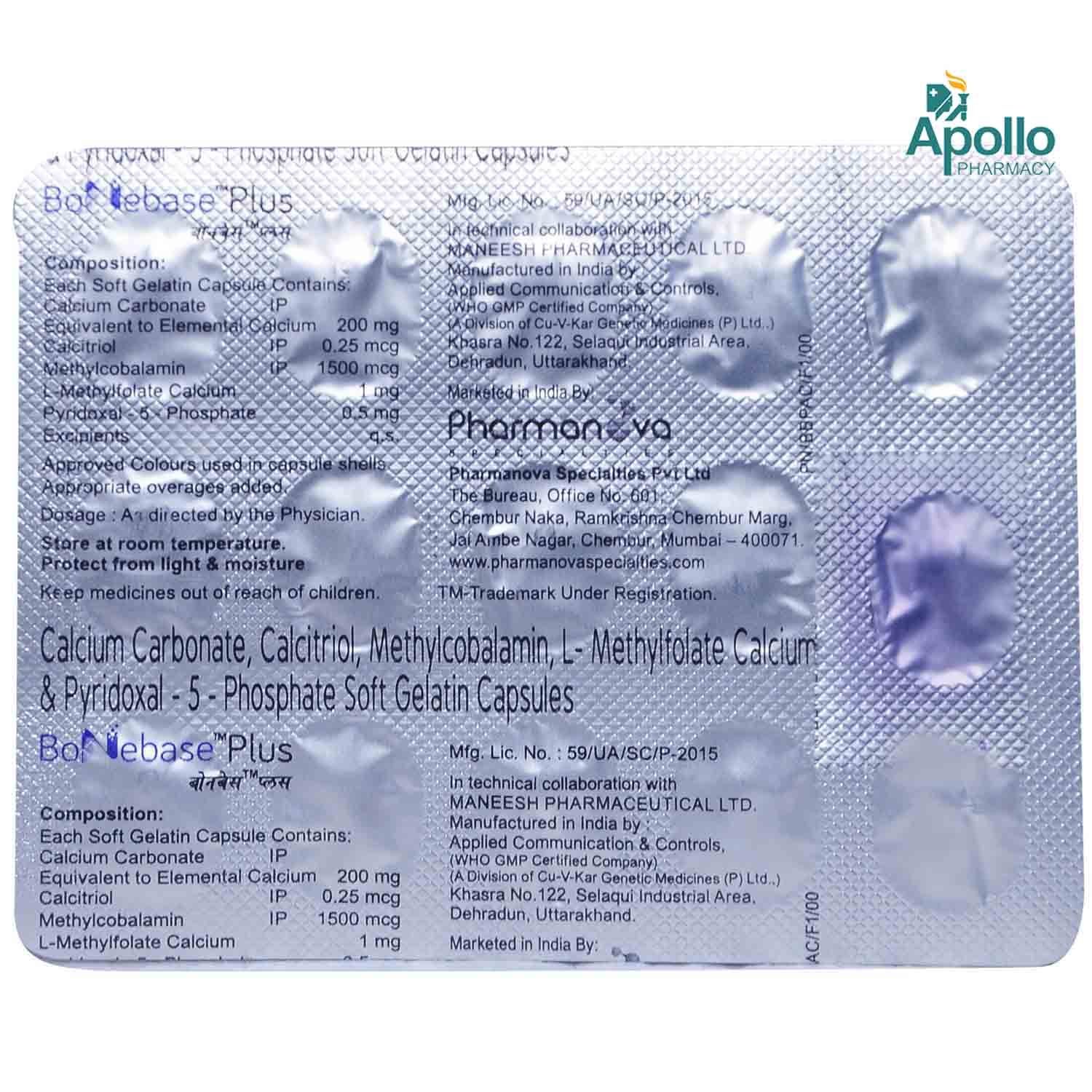 Bonebase Plus Capsule 15's, Pack of 15 CapsuleS Bonebase Plus Capsule 15's, Pack of 15 CapsuleS