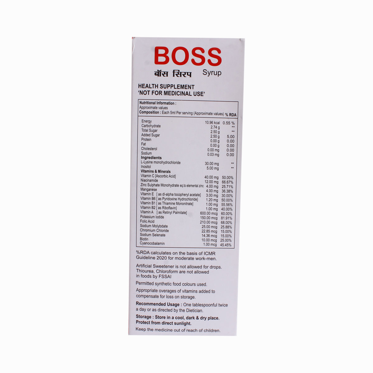 Boss Syrup 200 ml, Pack of 1 Boss Syrup 200 ml, Pack of 1