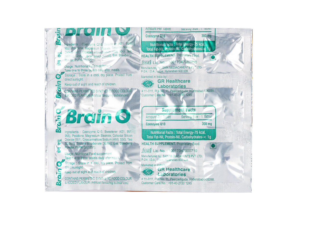 Brain Q 300 mg Tablet 12's, Pack of 12 TabletS Brain Q 300 mg Tablet 12's, Pack of 12 TabletS