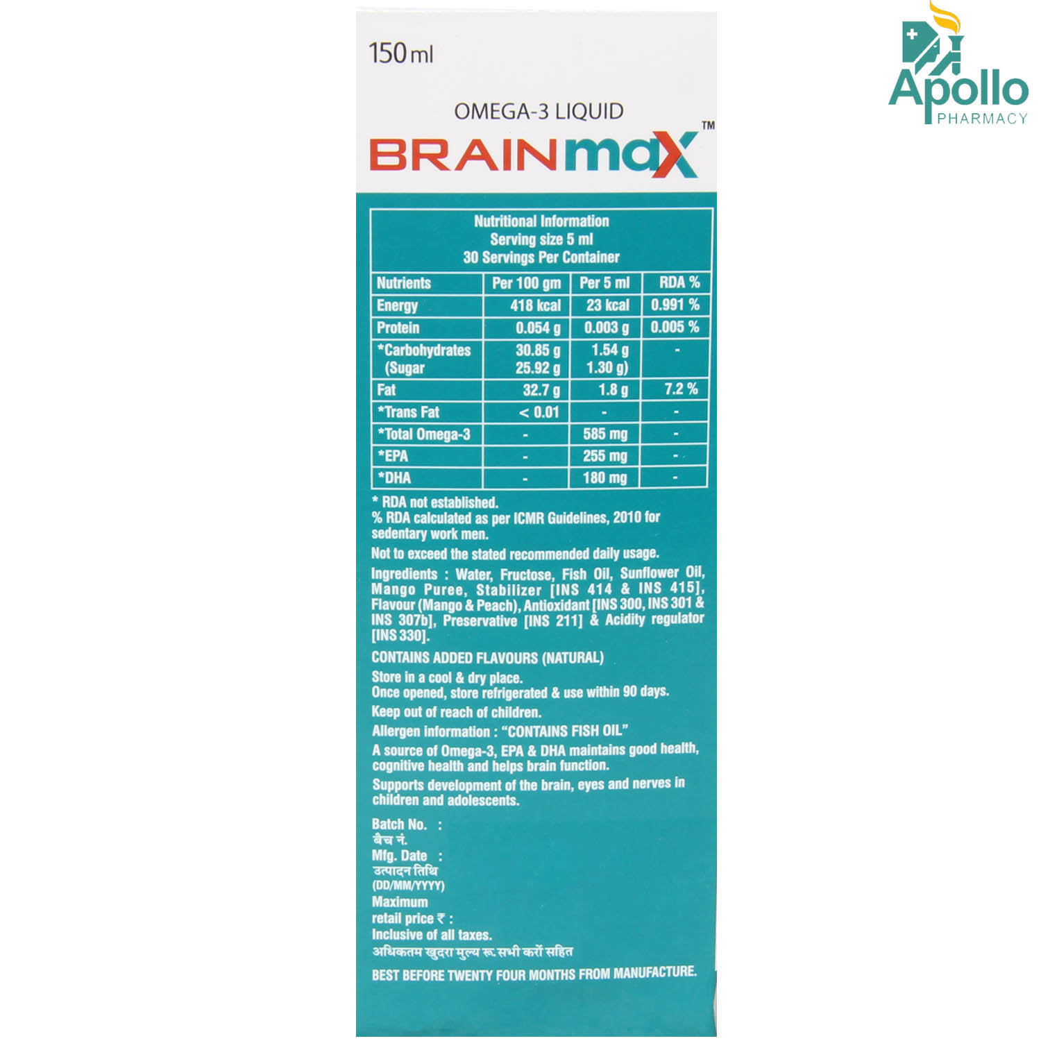 Brainmax Omega 3 Liquid 150 ml, Pack of 1 LIQUID Brainmax Omega 3 Liquid 150 ml, Pack of 1 LIQUID