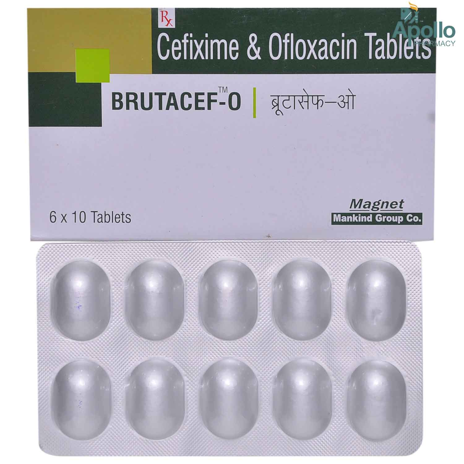 Brutacef O Tablet 10's, Pack of 10 TabletS Brutacef O Tablet 10's, Pack of 10 TabletS