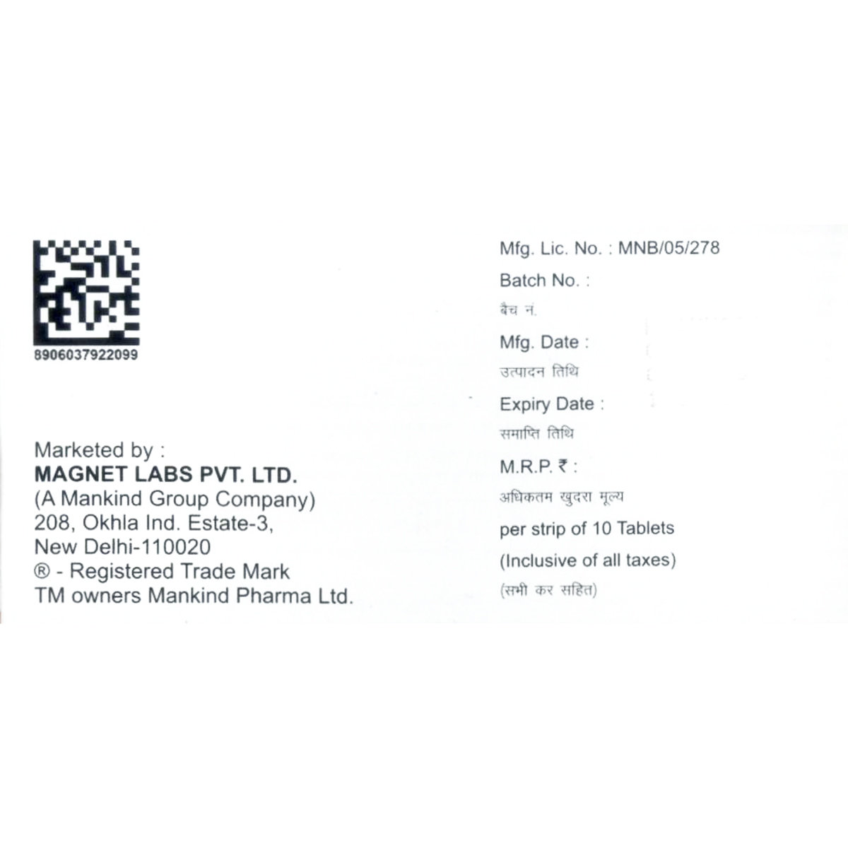 Brutaflam-MR 4 Tablet 10's, Pack of 10 TabletS Brutaflam-MR 4 Tablet 10's, Pack of 10 TabletS