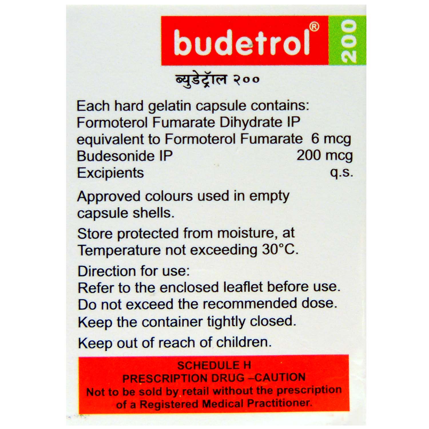 Budetrol 200 Rotacap 30's, Pack of 1 ROTACAP Budetrol 200 Rotacap 30's, Pack of 1 ROTACAP