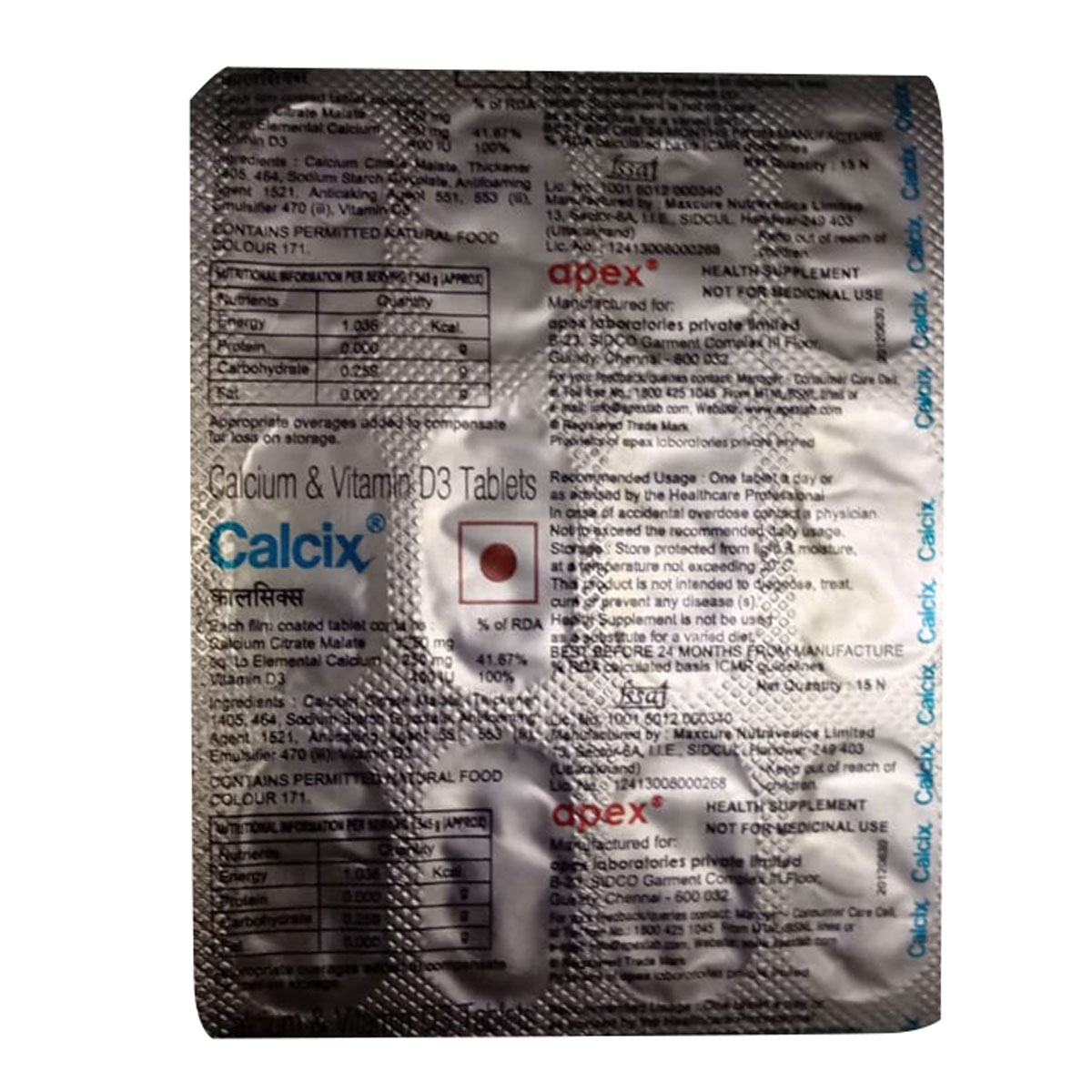 Calcix Tablet 15's, Pack of 15 TabletS Calcix Tablet 15's, Pack of 15 TabletS