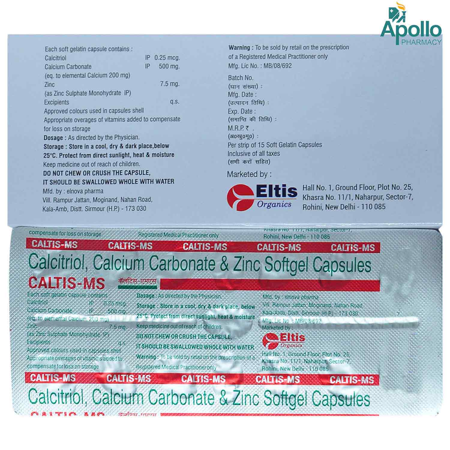 Caltis MS Capsule 10's, Pack of 10 CapsuleS Caltis MS Capsule 10's, Pack of 10 CapsuleS