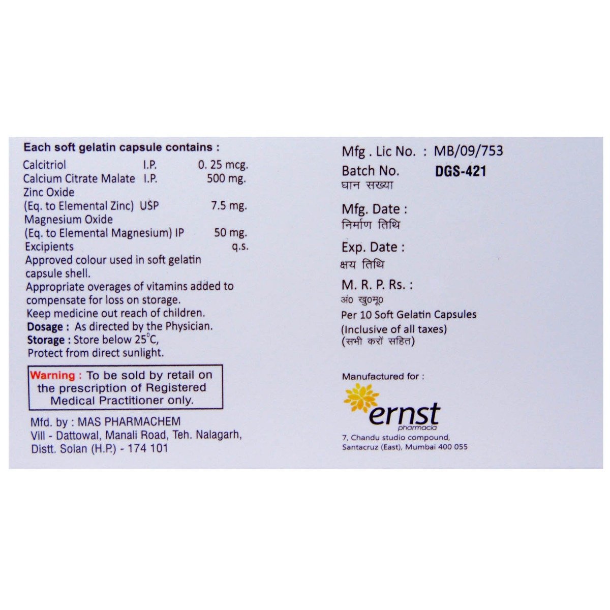 Calcore Plus Softgel Capsule 10'S, Pack of 10 CAPSULES Calcore Plus Softgel Capsule 10'S, Pack of 10 CAPSULES