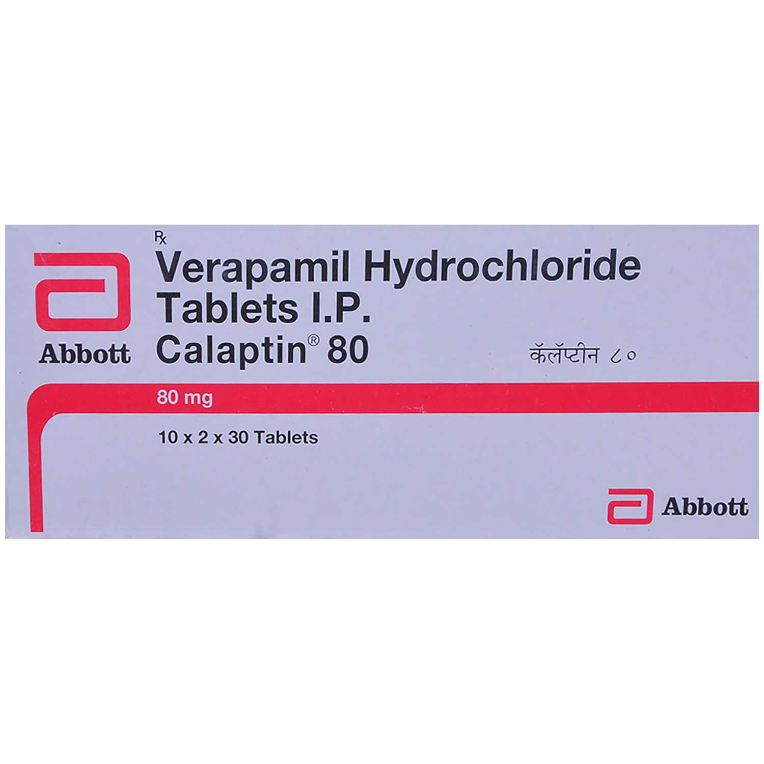 Buy Calaptin 80 Tablet 30's Online