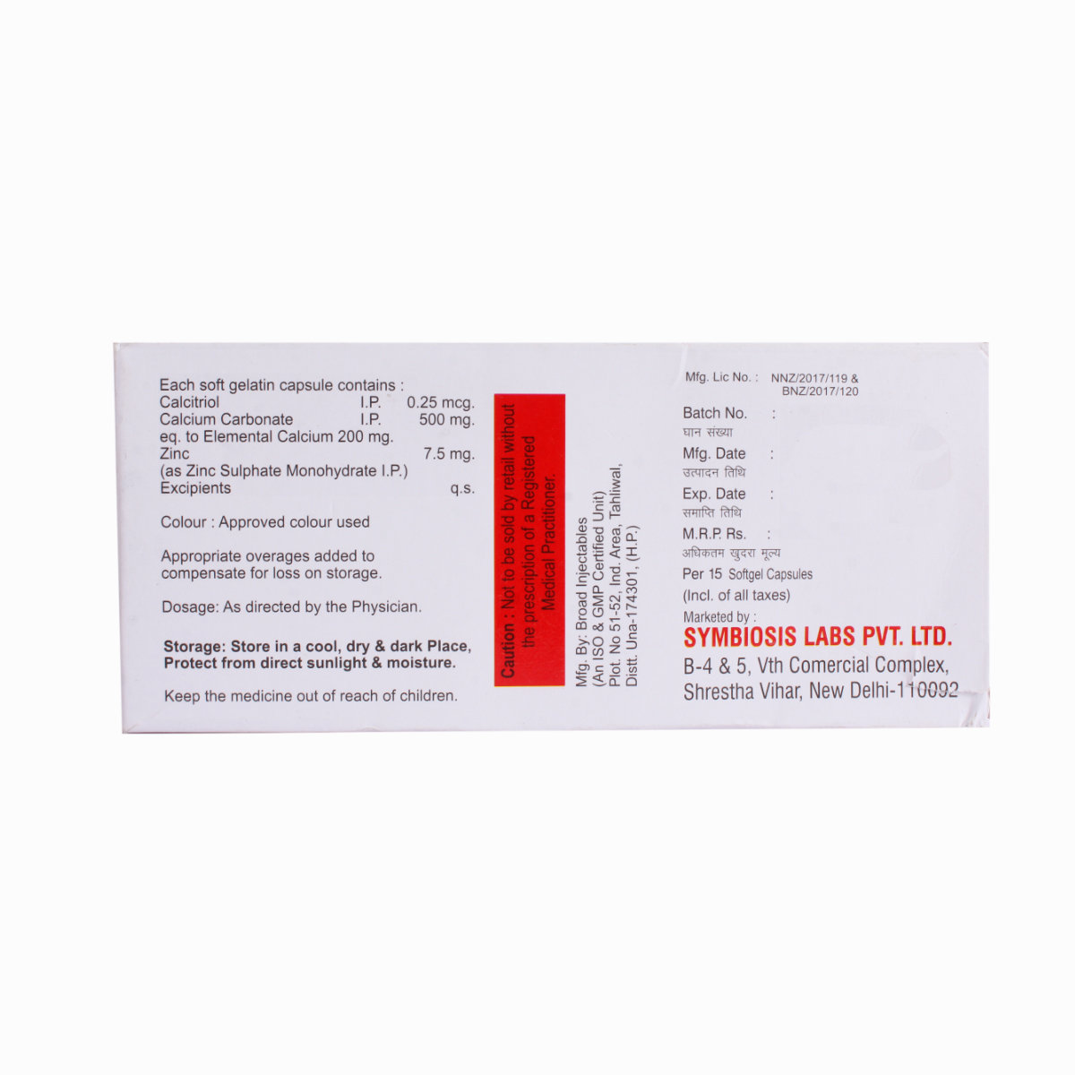 Calsym-Plus Softgel Capsule 15's, Pack of 15 CAPSULES Calsym-Plus Softgel Capsule 15's, Pack of 15 CAPSULES