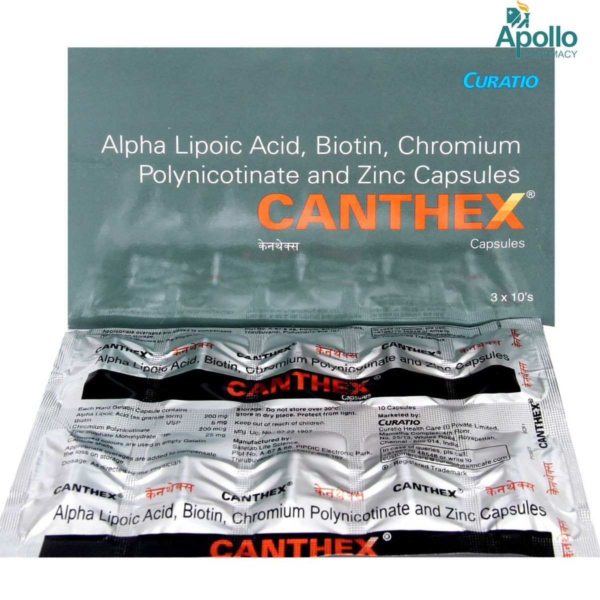 Buy Canthex Capsule 10's Online