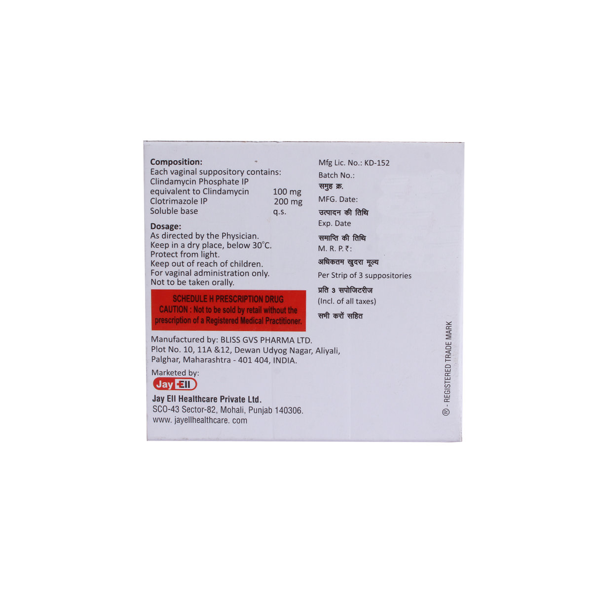 Canloz Suppositories 3's, Pack of 3 SuppositoryS Canloz Suppositories 3's, Pack of 3 SuppositoryS