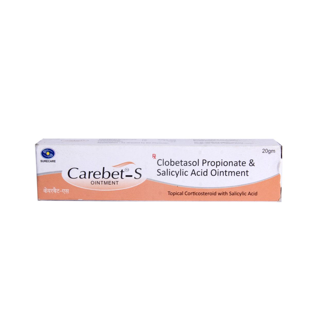 Carebet-S Ointment 20 gm, Pack of 1 Ointment Carebet-S Ointment 20 gm, Pack of 1 Ointment