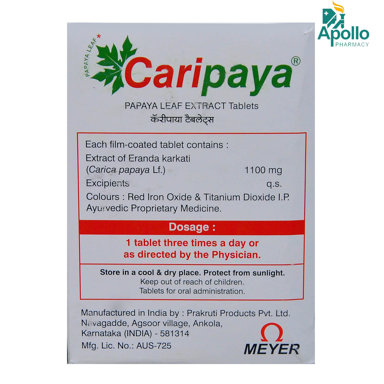 Caripaya Tablet 15's, Pack of 15 Caripaya Tablet 15's, Pack of 15