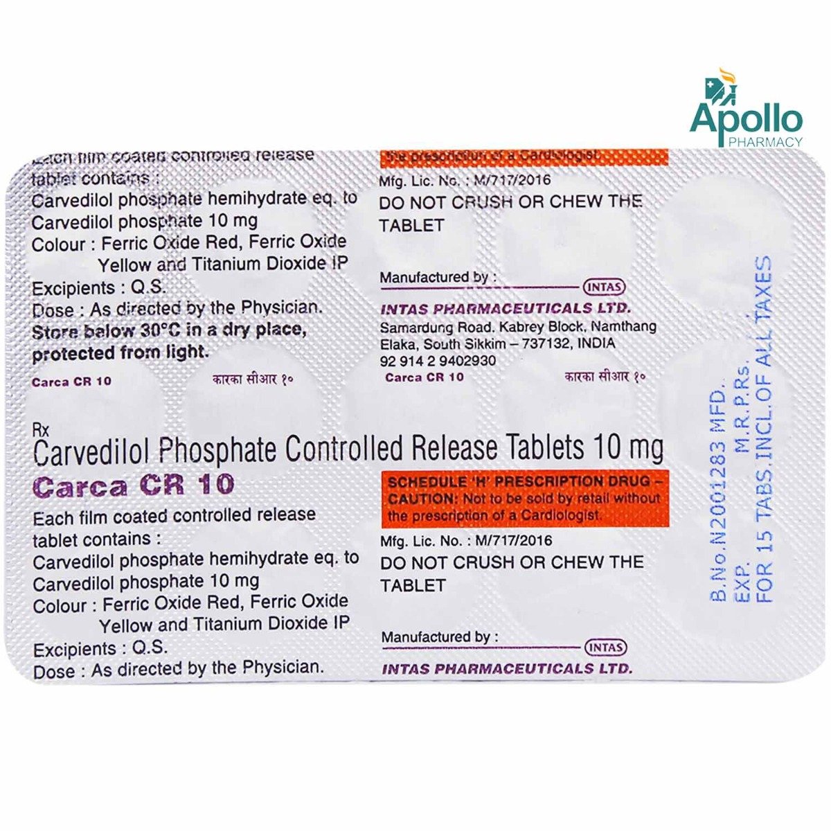 Carca CR 10 mg Tablet 15's, Pack of 15 TABLETS Carca CR 10 mg Tablet 15's, Pack of 15 TABLETS