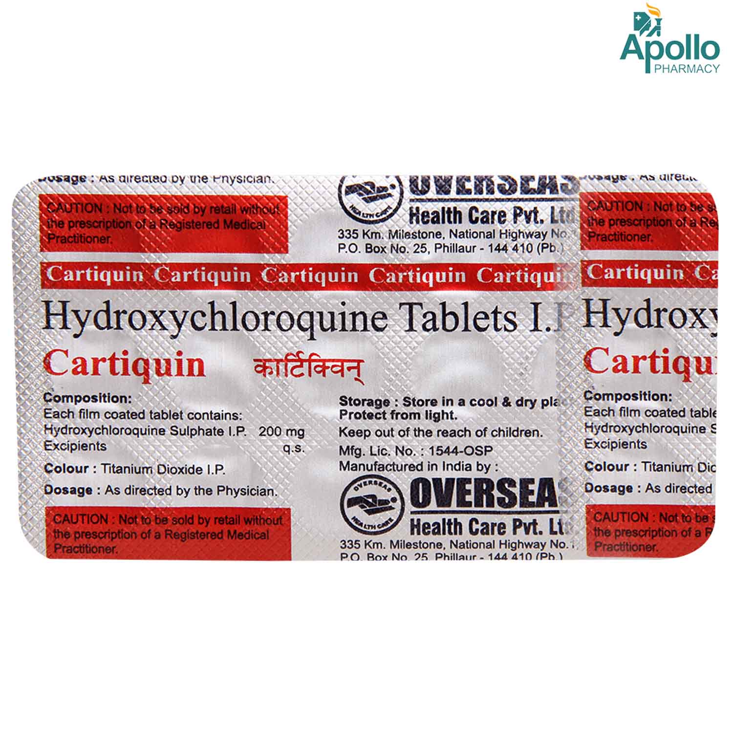 Cartiquin 200 mg Tablet 15's, Pack of 15 TABLETS Cartiquin 200 mg Tablet 15's, Pack of 15 TABLETS