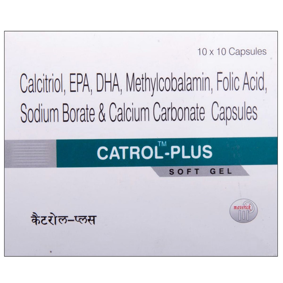 Buy Catrol-Plus Capsule 10's Online