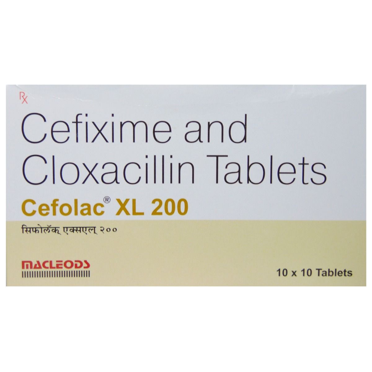 Buy Cefolac XL 200 mg Tablet 10's Online