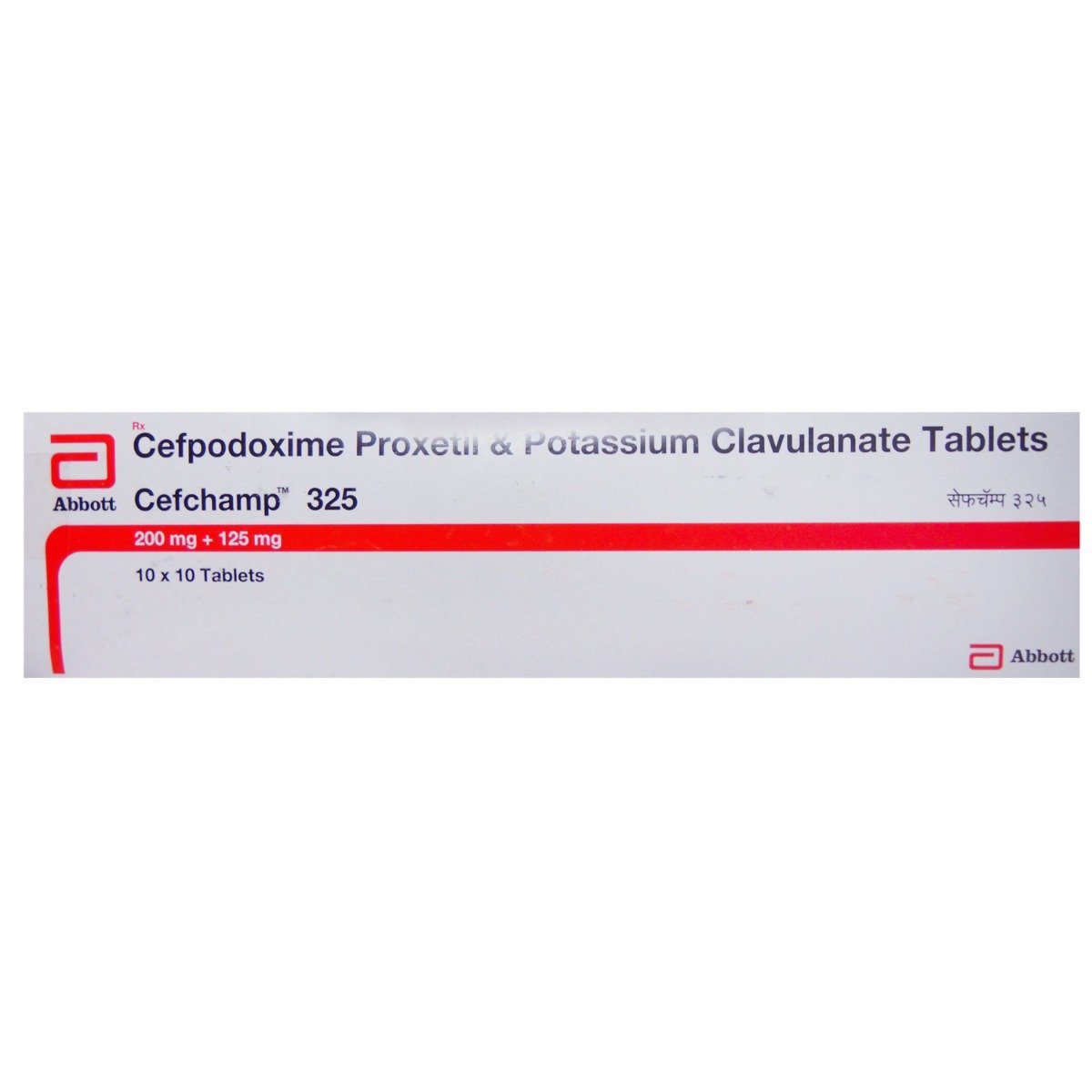 Cefchamp 325 Tablet 10's, Pack of 10 TabletS Cefchamp 325 Tablet 10's, Pack of 10 TabletS