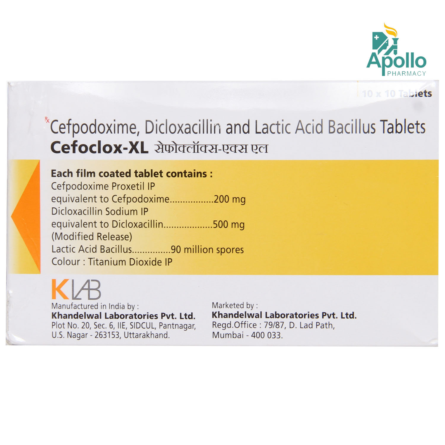Cefoclox XL Tablet 10's, Pack of 10 TABLETS Cefoclox XL Tablet 10's, Pack of 10 TABLETS