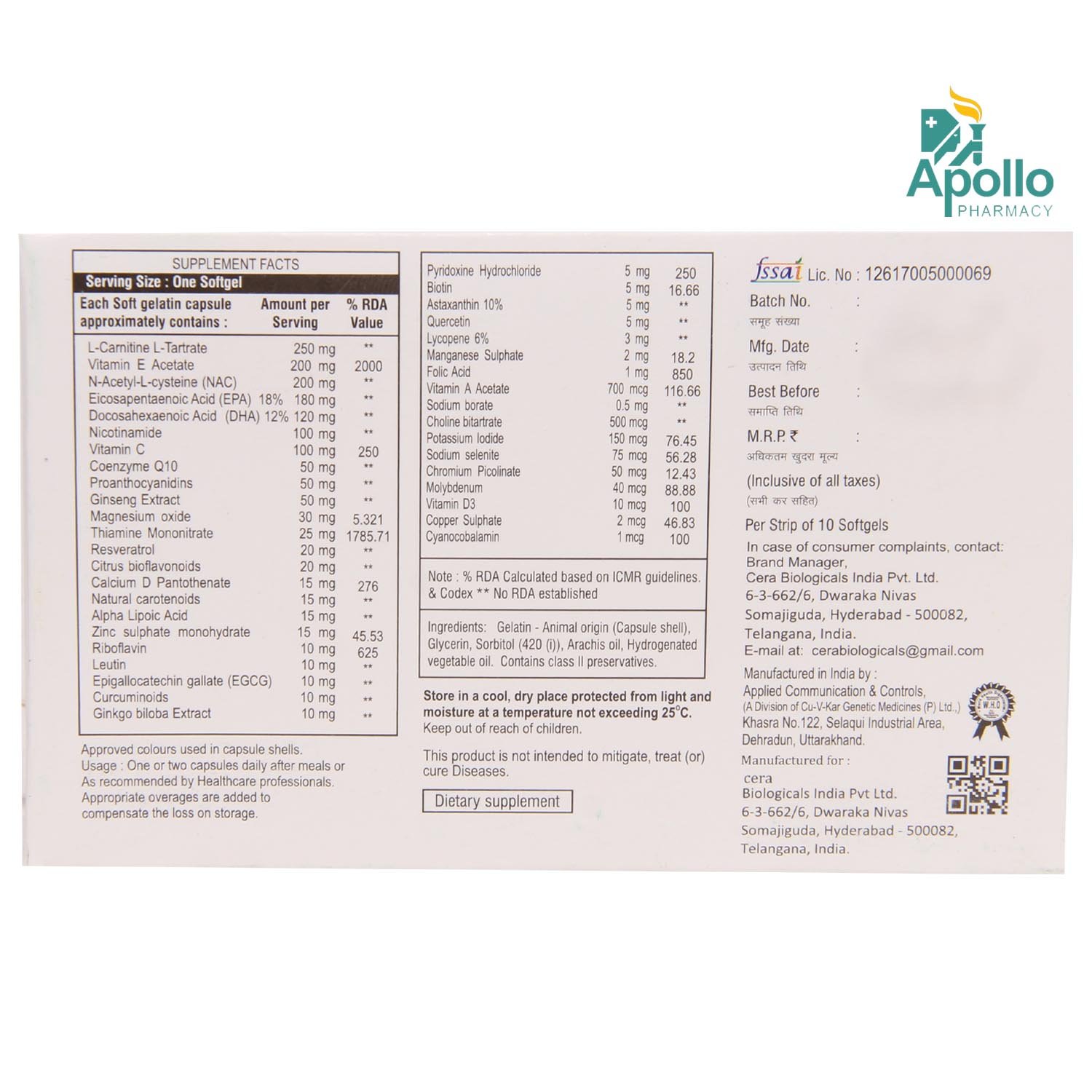 Ceraday Capsule 10's, Pack of 10 Ceraday Capsule 10's, Pack of 10