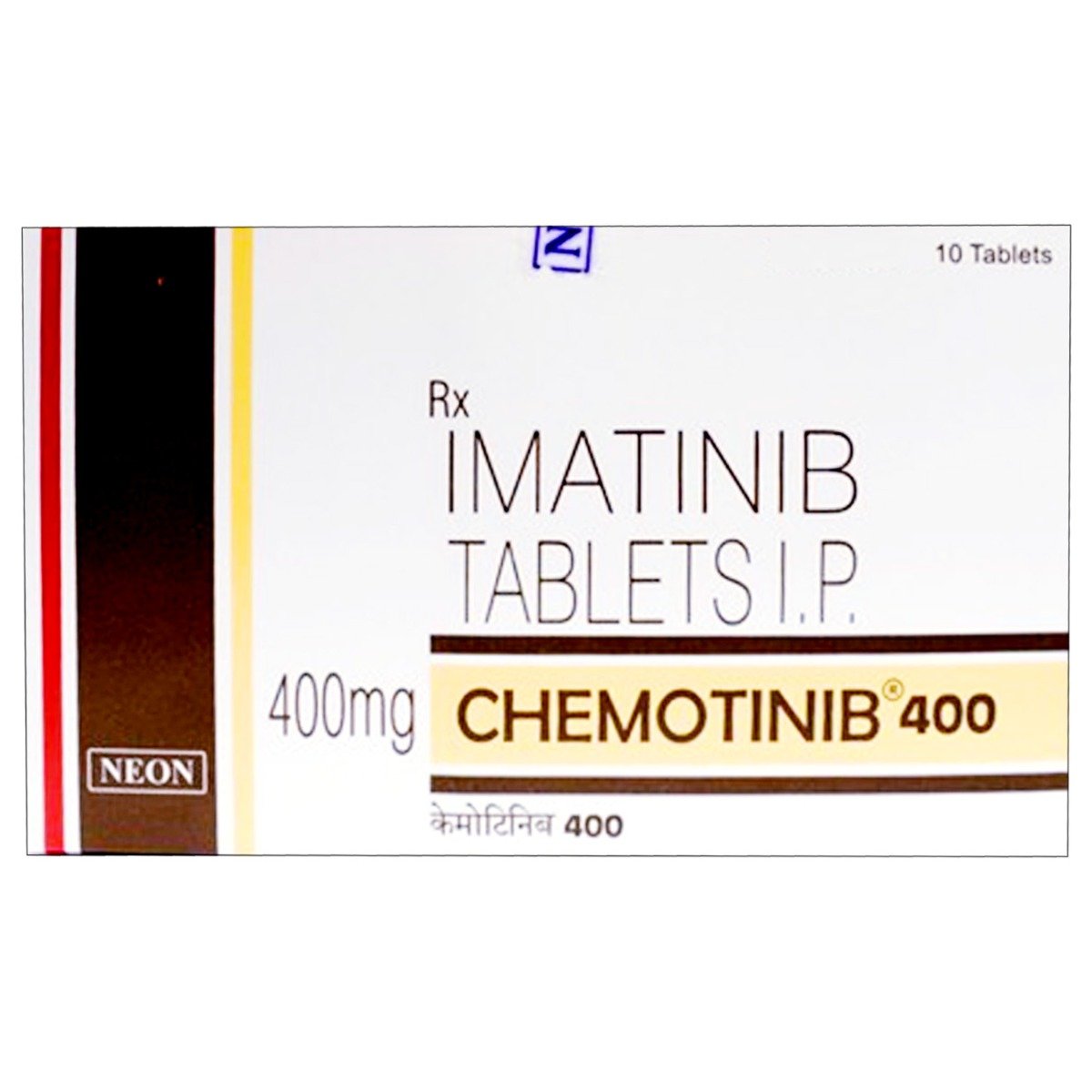 Chemotinib 400 Tablet 10's, Pack of 10 TABLETS Chemotinib 400 Tablet 10's, Pack of 10 TABLETS