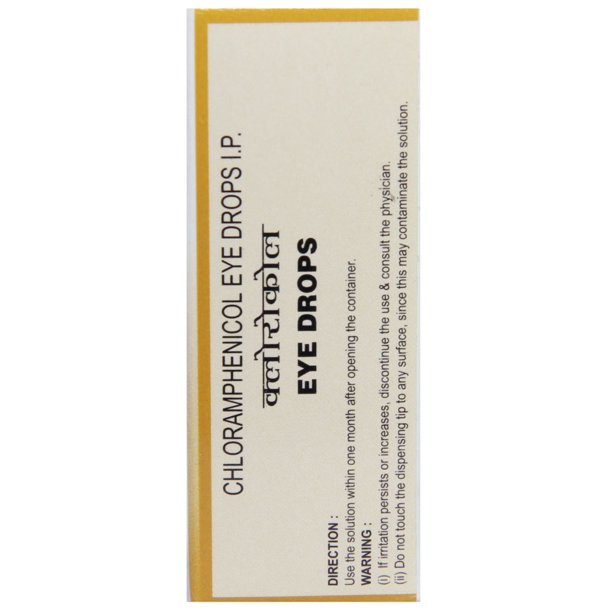 Chlorocol Eye Drop 10 ml, Pack of 1 EYE DROPS Chlorocol Eye Drop 10 ml, Pack of 1 EYE DROPS