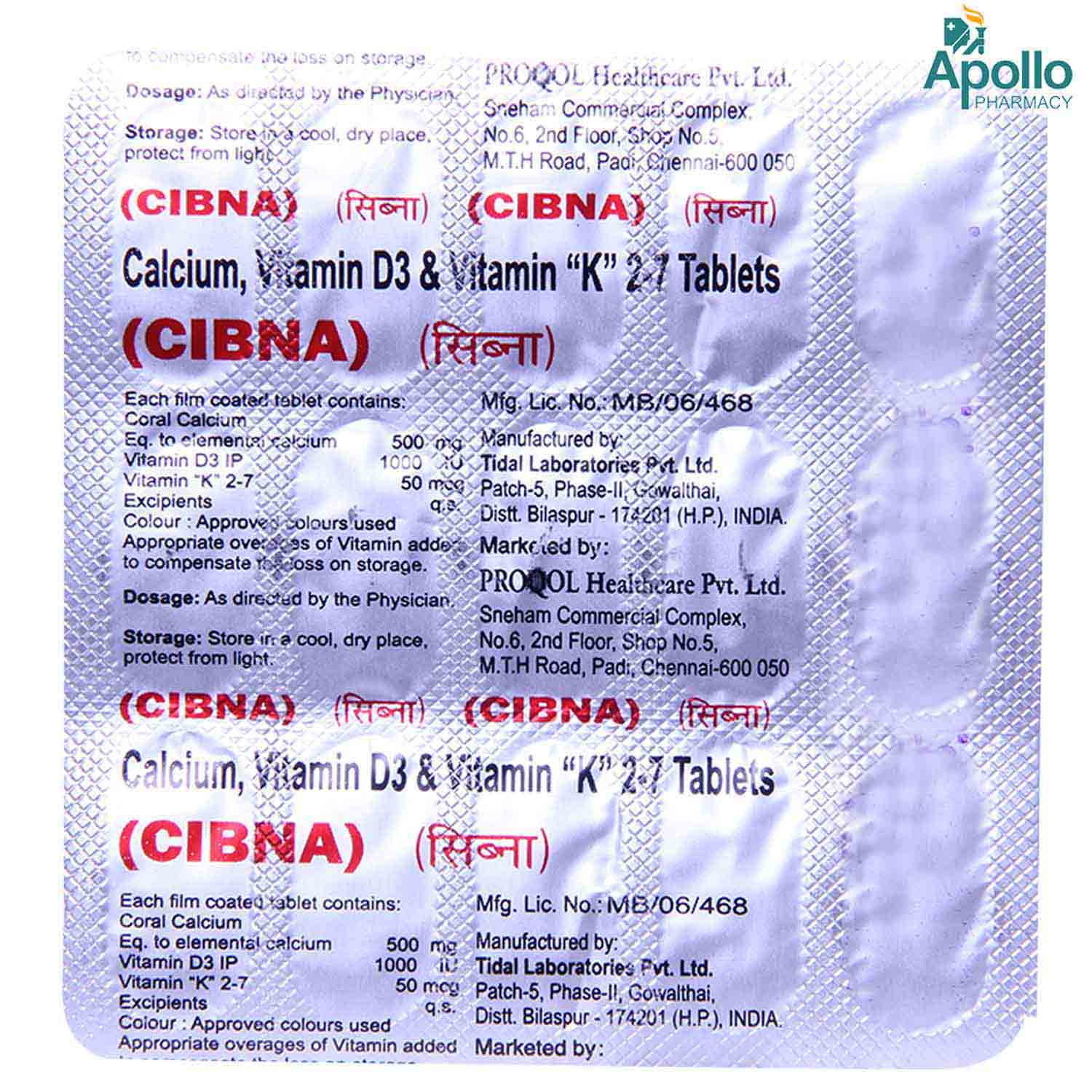 Cibna Tablet 15's, Pack of 15 TabletS Cibna Tablet 15's, Pack of 15 TabletS