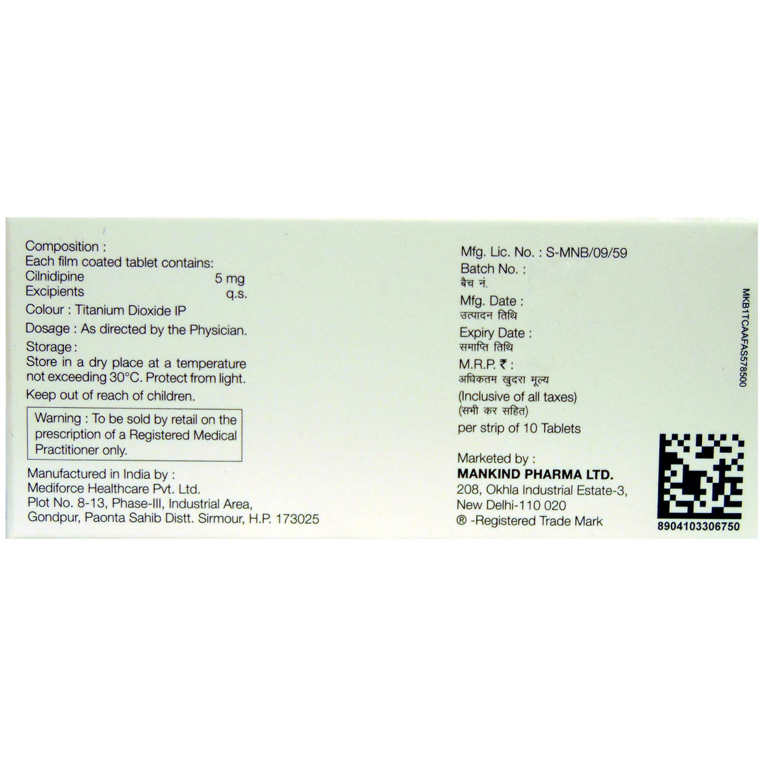 Cilaheart-5 Tablet 10's, Pack of 10 TABLETS Cilaheart-5 Tablet 10's, Pack of 10 TABLETS