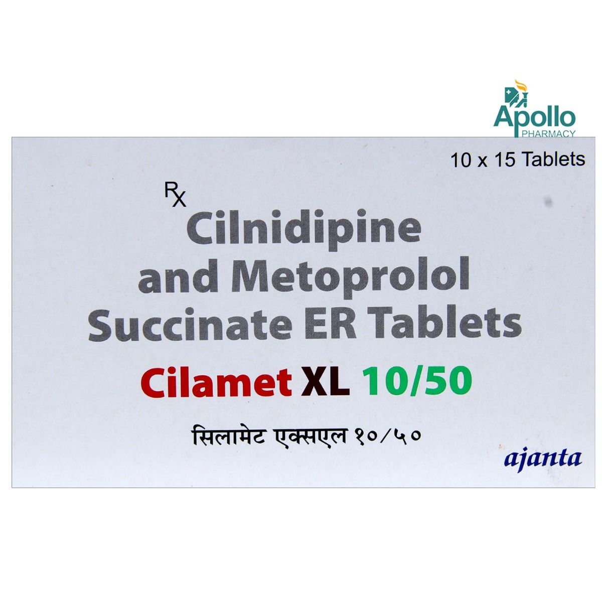 Buy Cilamet Xl 10/50 mg Tablet 10's Online